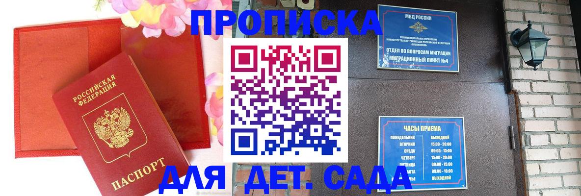 пропишу в квартире в Чаплыгине