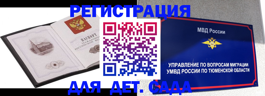 форма 3 в Чаплыгине