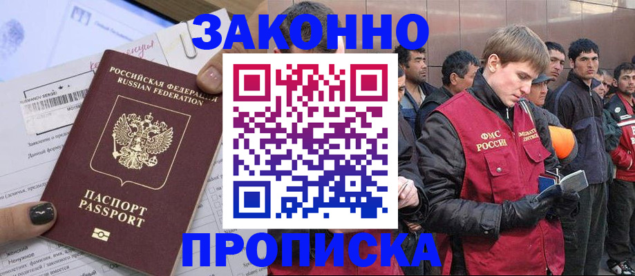 пропишу в квартире в Чаплыгине