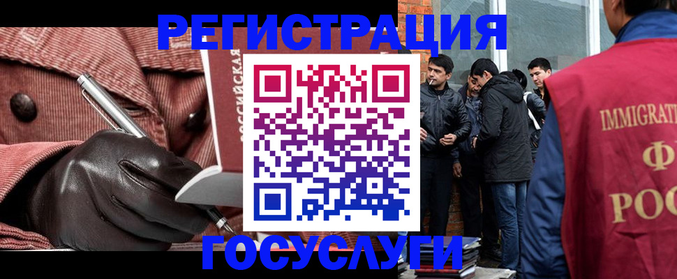 прописка для военкомата в Чаплыгине